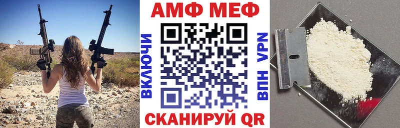 mega ССЫЛКА  Ахтубинск  Amphetamine VHQ 