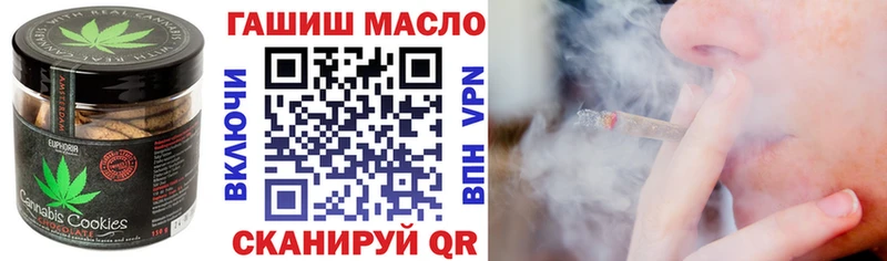 цены наркотик  Ахтубинск  Печенье с ТГК марихуана 