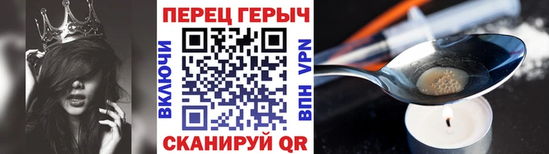 Героин гречка  Ахтубинск 
