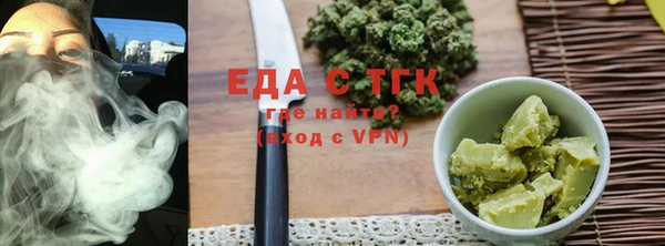 мефедрон VHQ Новодвинск
