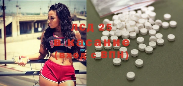 apvp Арсеньев