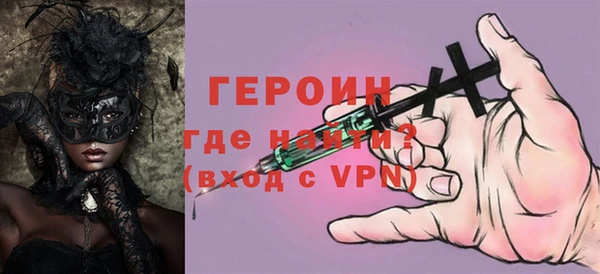 apvp Арсеньев