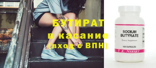 apvp Арсеньев