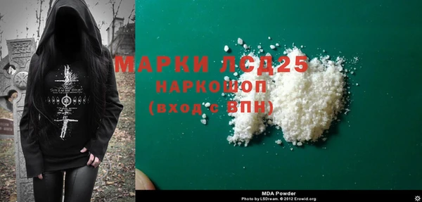 MDMA Армянск