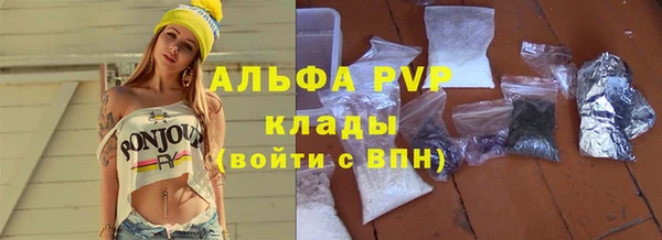 MDMA Армянск