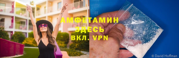 MDMA Армянск