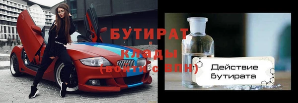 MDMA Армянск