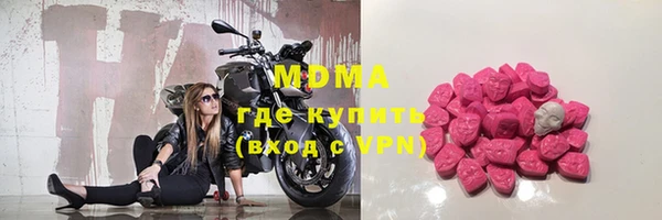 mdma Аркадак