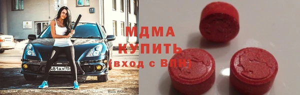 2c-b Новокубанск