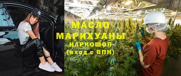 MDMA Армянск