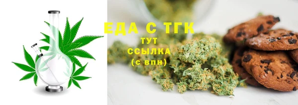 mdpv Новозыбков