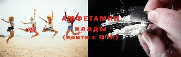 MDMA Армянск