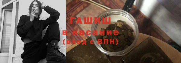 MDMA Армянск