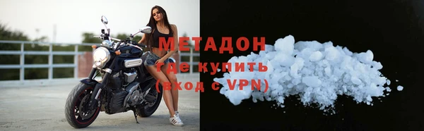 MDMA Армянск