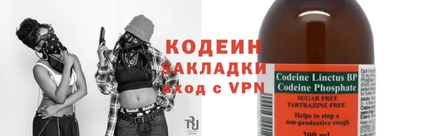 2c-b Новокубанск