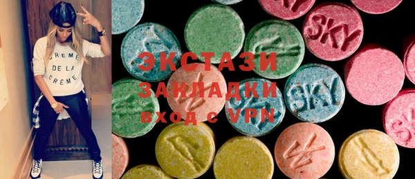MDMA Армянск