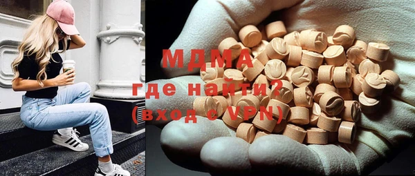apvp Арсеньев