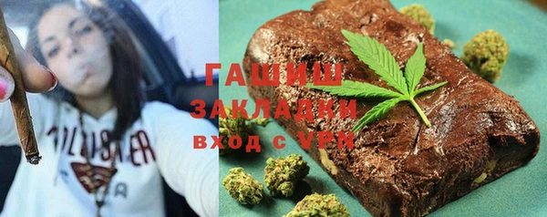 MDMA Армянск