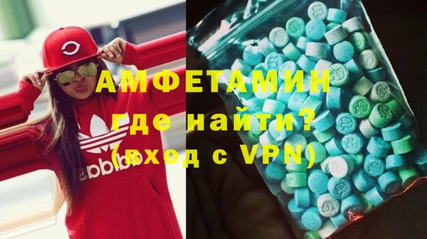 MDMA Армянск