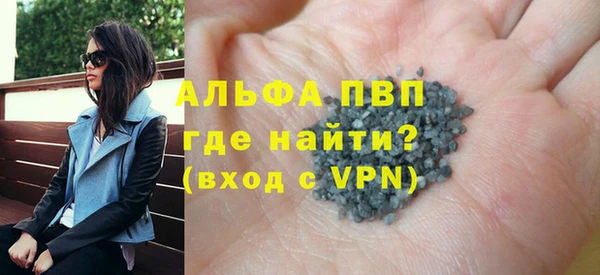mdpv Новозыбков