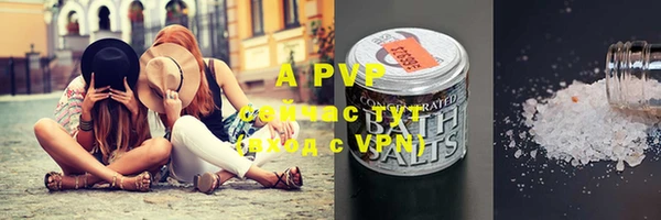 мефедрон VHQ Новодвинск
