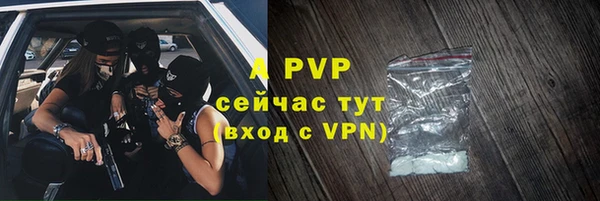 apvp Арсеньев