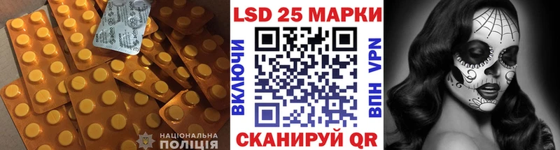 где купить наркоту Ахтубинск Лсд 25 экстази ecstasy