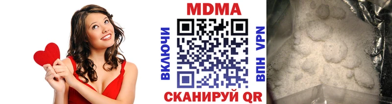 наркотики  Ахтубинск  МДМА VHQ 