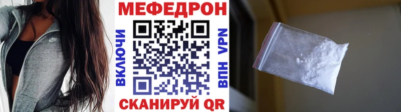 МЕФ 4 MMC  цены наркотик  Ахтубинск 