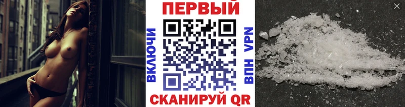 МЕТАМФЕТАМИН Декстрометамфетамин 99.9%  купить наркотик  Ахтубинск 