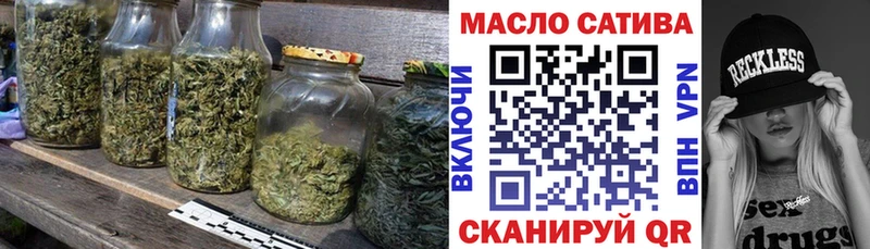 Дистиллят ТГК жижа как найти наркотики Ахтубинск